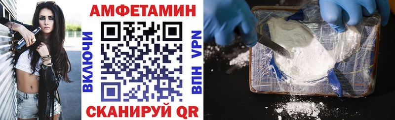 Амфетамин 98%  Донецк 