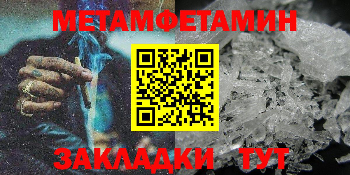 Amphetamine  Вход с VPN  Донецк  Амфетамин VHQ 