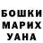 Alpha PVP Соль Aleksander Yevdokimov