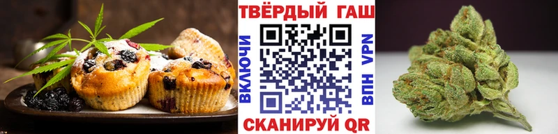 Еда ТГК конопля  Донецк 