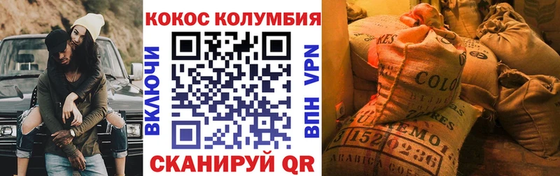 Cocaine 97% Донецк