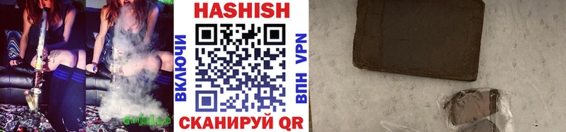 ГАШ хэш  Донецк 
