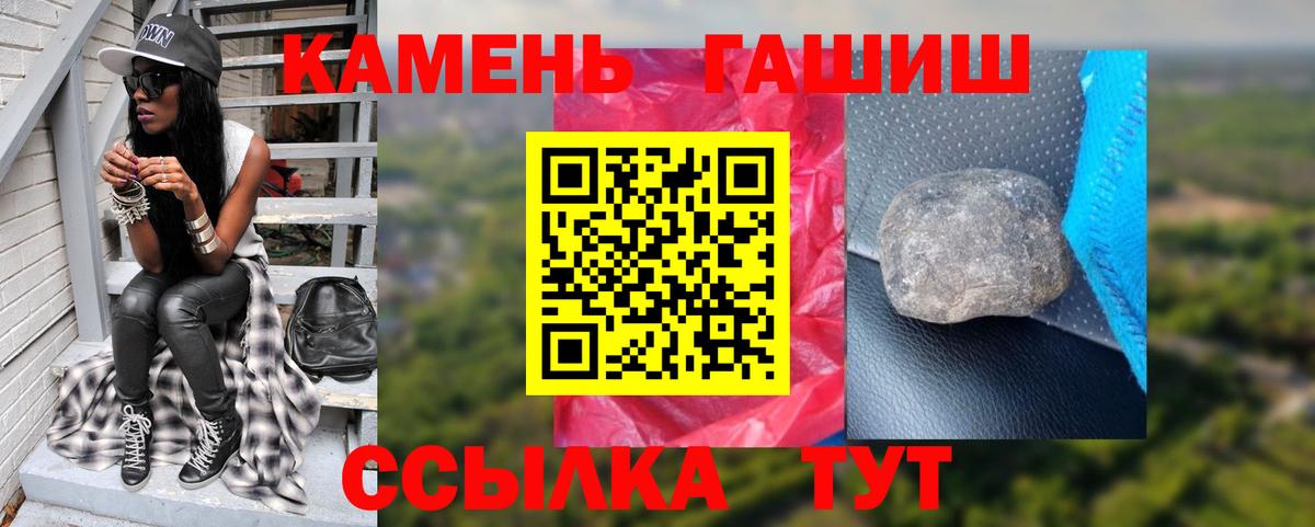 ГАШИШ 40% ТГК Донецк
