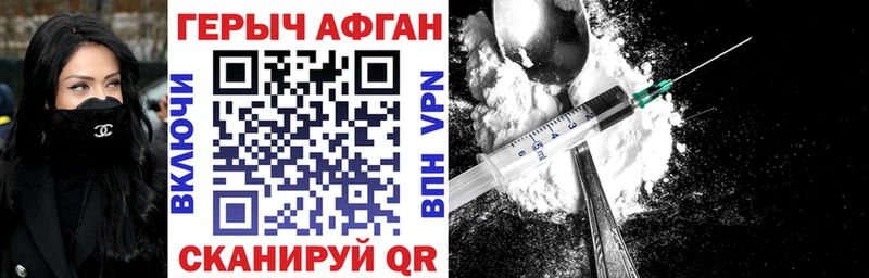 где можно купить наркотик  Донецк  ГЕРОИН герыч 
