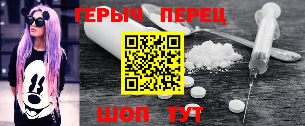 Донецк  Героин хмурый  Вход с VPN 