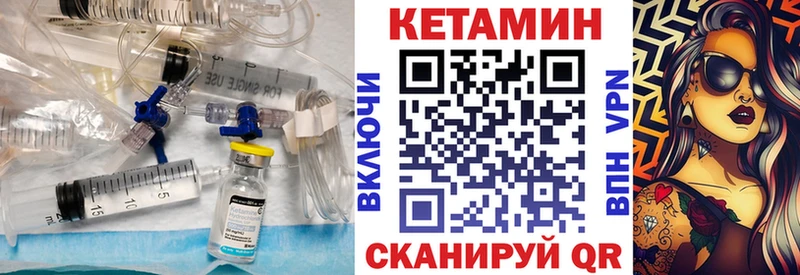 КЕТАМИН ketamine  blacksprut ТОР  Донецк 