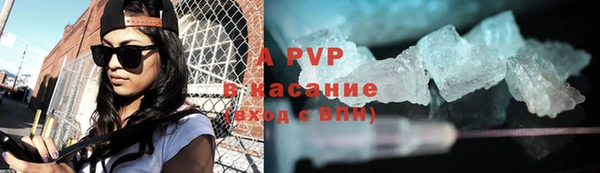 твердый Абинск