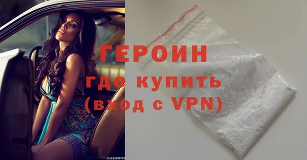 мефедрон Осинники