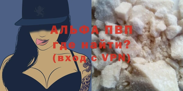 твердый Абинск