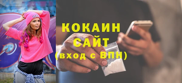 твердый Абинск