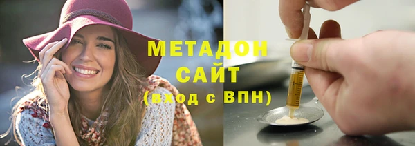 твердый Абинск