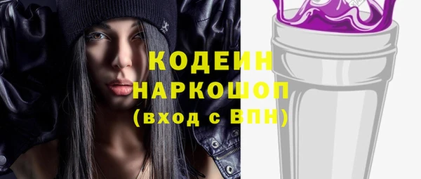 наркотики Абаза