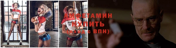 наркотики Абаза