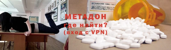 твердый Абинск