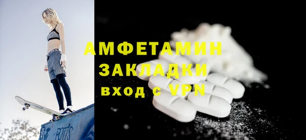 твердый Абинск