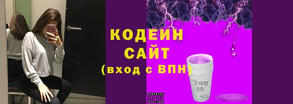 твердый Абинск