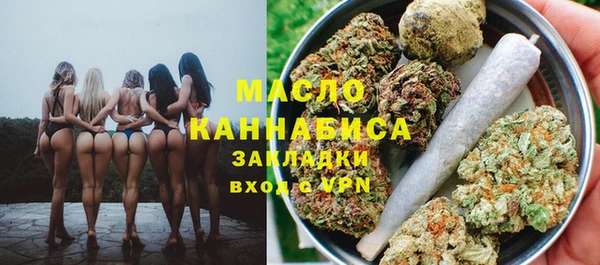 каннабис Абдулино