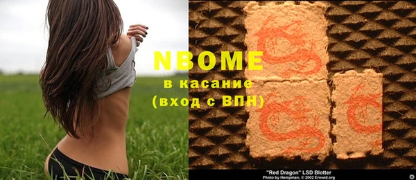 наркотики Абаза