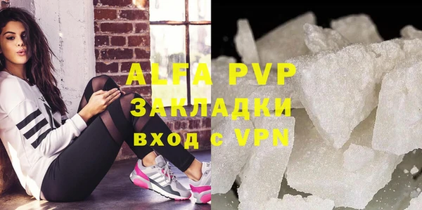 твердый Абинск