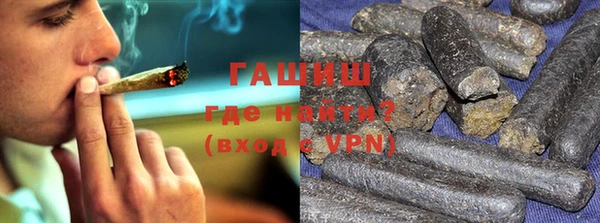 наркотики Абаза