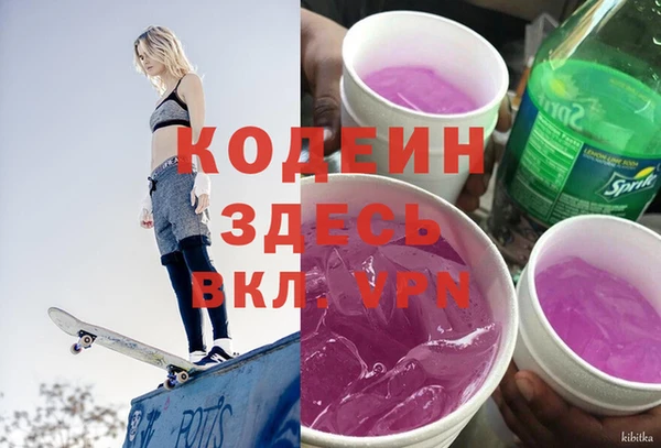 наркотики Абаза