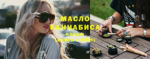 каннабис Абдулино