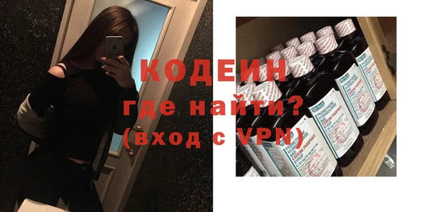 твердый Абинск