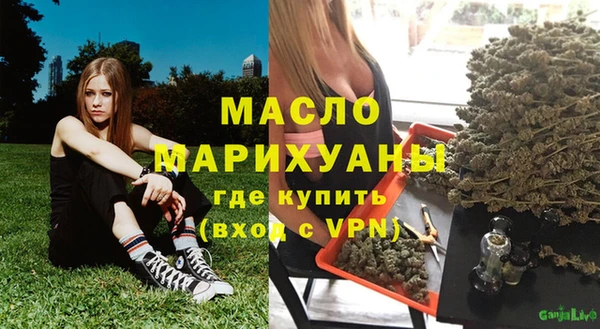 наркотики Абаза