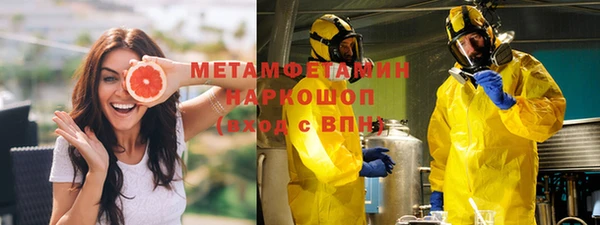 наркотики Абаза