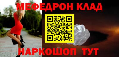 гашишное масло Краснокаменск