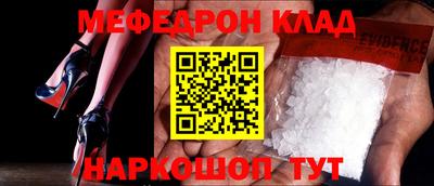 стаф Ливны