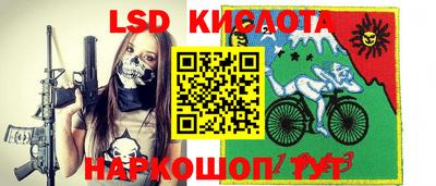 гашишное масло Краснокаменск