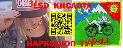 мет Кунгур