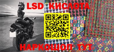 скорость Краснодар