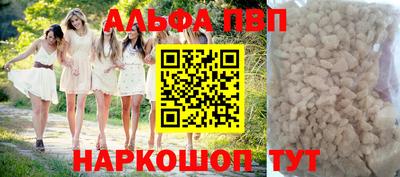 гашишное масло Краснокаменск