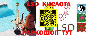 мет Кунгур