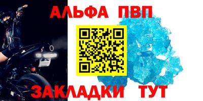 гашишное масло Краснокаменск