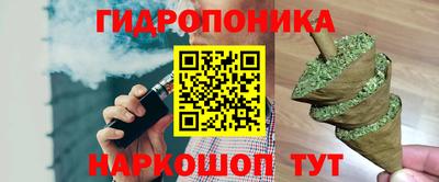 гашишное масло Краснокаменск