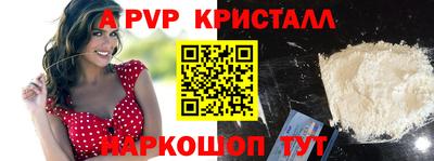 мефедрон Кумертау