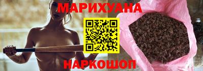 гашишное масло Краснокаменск