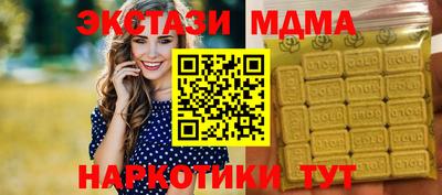 мдпв Краснознаменск