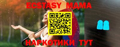 мдпв Краснознаменск