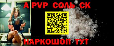 гашишное масло Краснокаменск