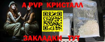 гашишное масло Краснокаменск
