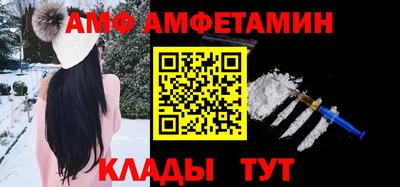 мет Кунгур