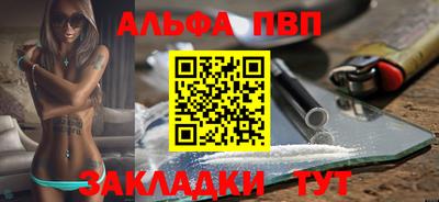 мефедрон Кумертау