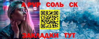 мет Кунгур