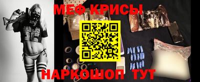 мет Кунгур