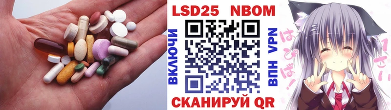 ЛСД экстази кислота  где продают наркотики  Донецк 