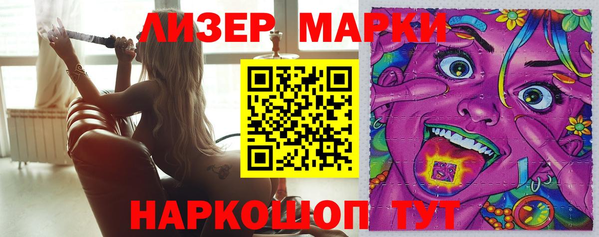 Лсд 25 экстази ecstasy  ЛСД экстази ecstasy  Вход с VPN  Донецк 